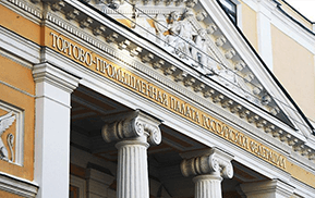 TrueConf Video conferencing connects more than 1500 employees of the Chamber of Commerce and Industry of Russian Federation