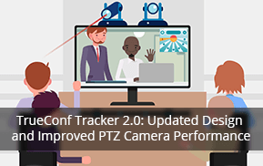TrueConf Tracker 2.0: Updated Design and Improved PTZ Camera Performance