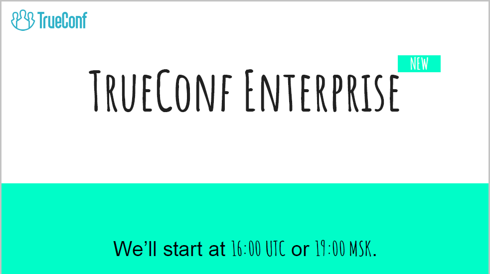 TrueConf Enterprise Webinar