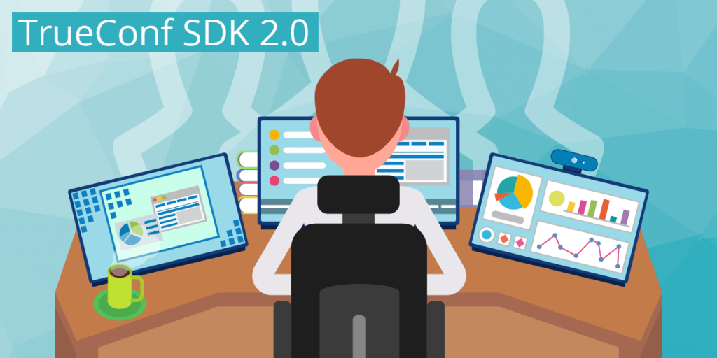 TrueConf SDK 2.0 for Windows Update 1