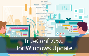 Trueconf не запускается на windows 10