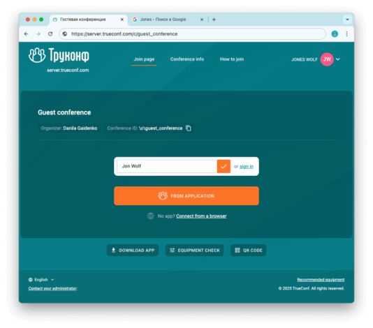 How to disable browser connections via WebRTC for conferences 3