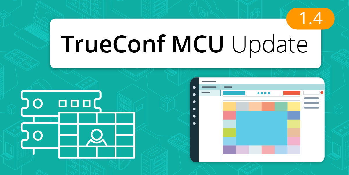 TrueConf MCU 1.4: Improved Conference Management Tools 1