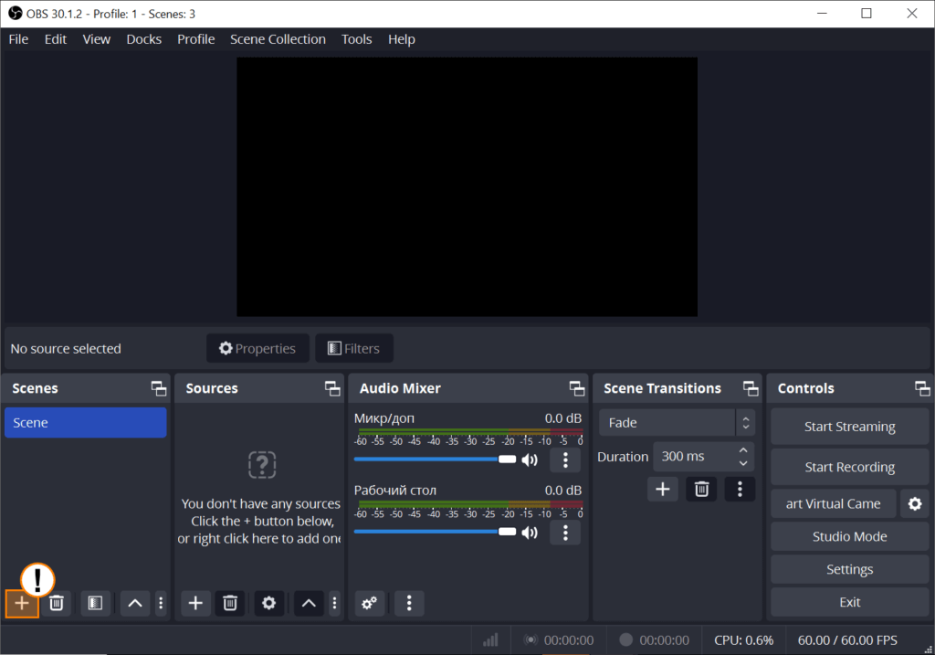 How to broadcast video from two web cameras simultaneously in TrueConf client application 1