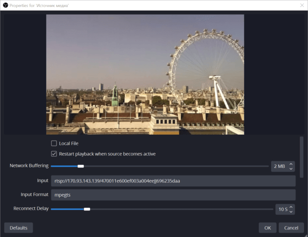 How to broadcast video from two web cameras simultaneously in TrueConf client application 5