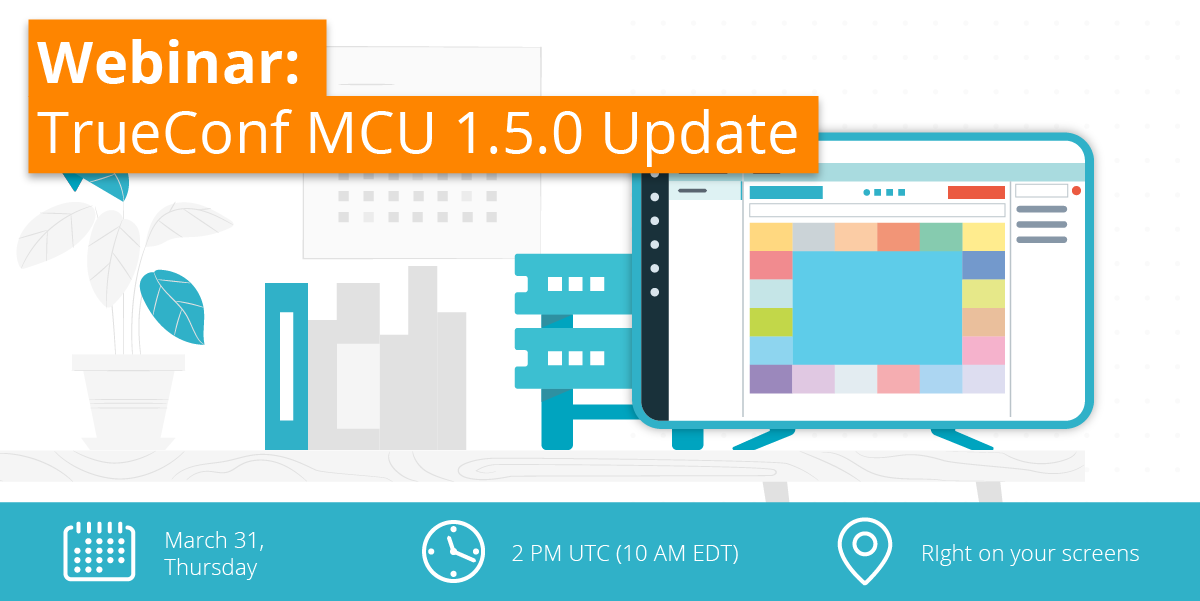 Webinar: TrueConf MCU 1.5 Update 1
