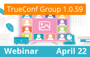 Webinar: TrueConf Group 1.0.59