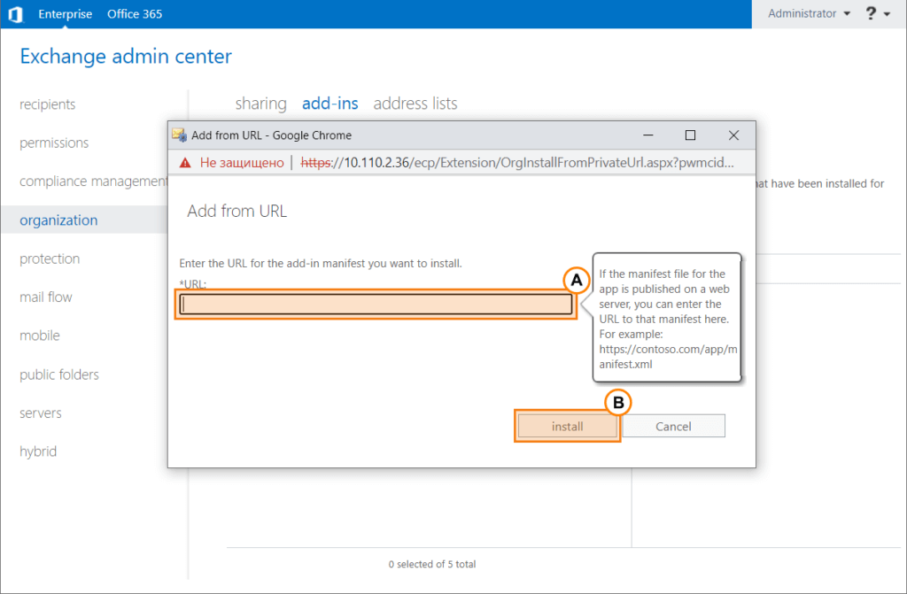 How to integrate TrueConf for Outlook add-in into Microsoft Exchange 12