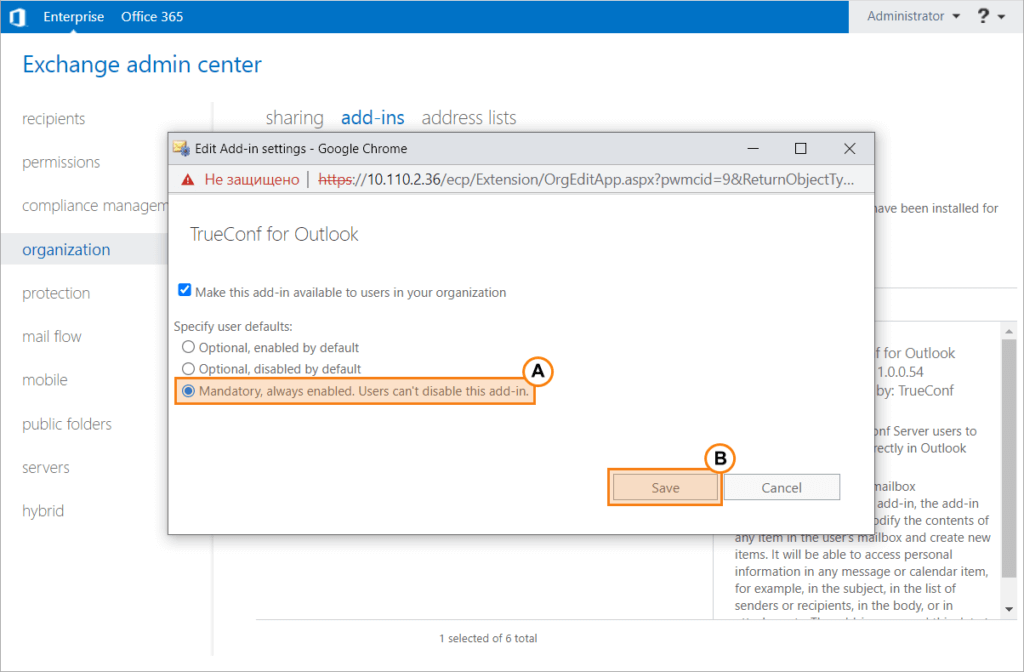 How to integrate TrueConf for Outlook add-in into Microsoft Exchange 14