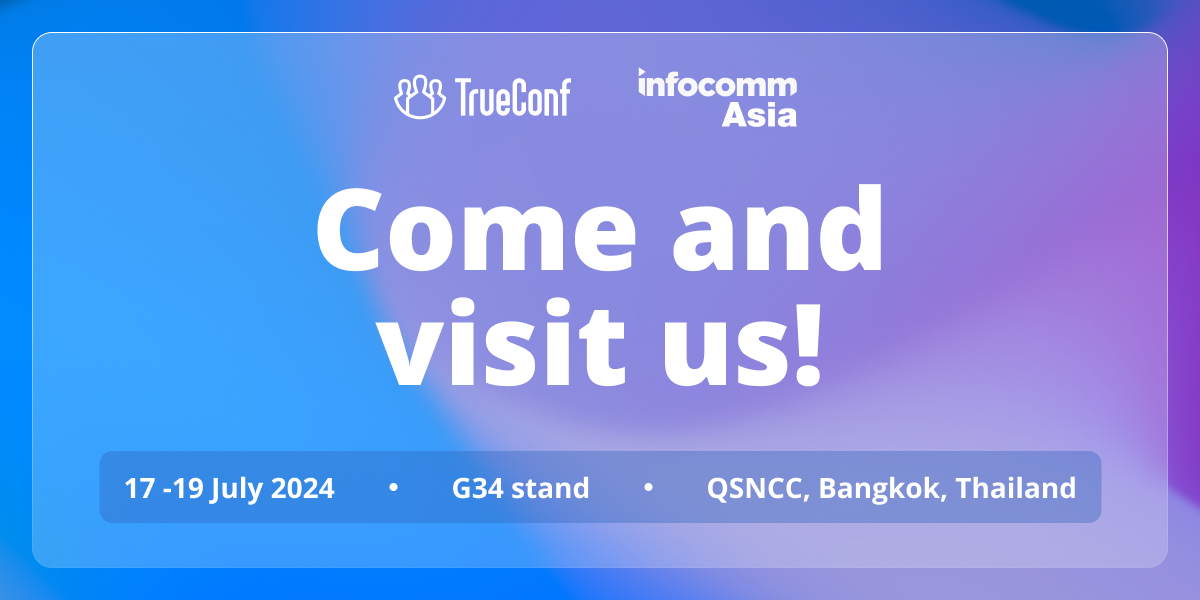 Meet with TrueConf at InfoComm Asia 2024 1