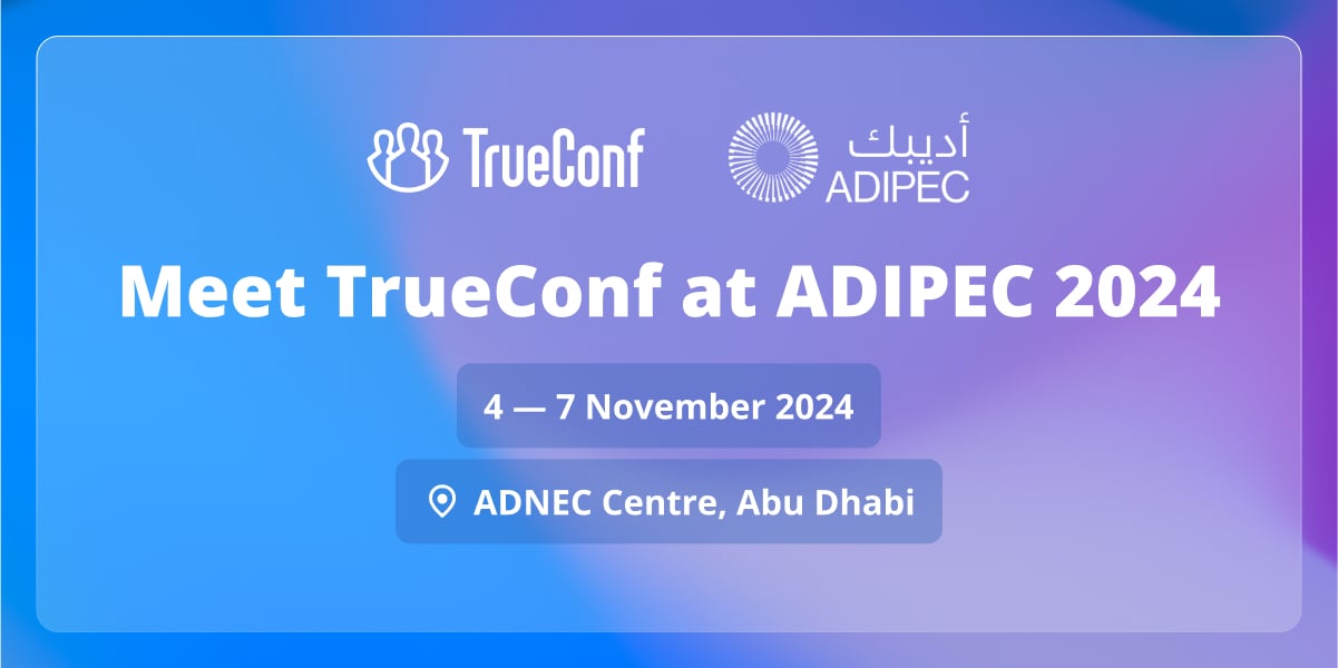 TrueConf at ADIPEC 2024: the synergy between video collaboration and energy 1