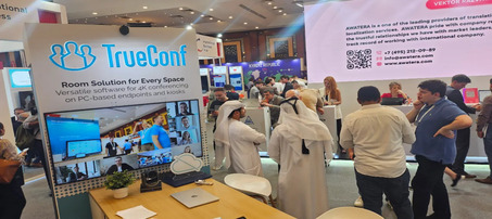 TrueConf at GITEX GLOBAL 2024