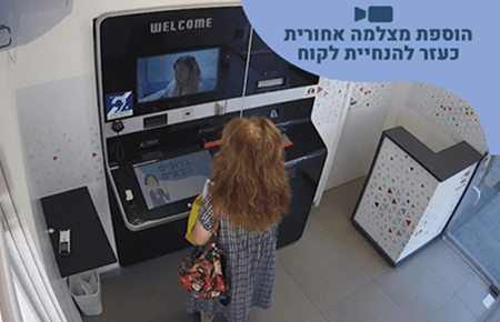 The journey of kiosks: transforming customer experience 10 The journey of kiosks: transforming customer experience 10