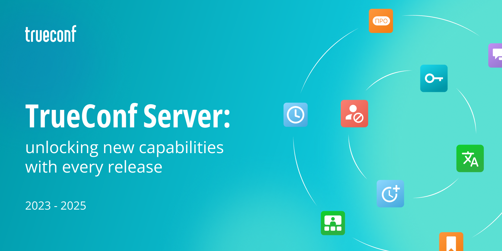 What do you miss out by not updating your TrueConf Server? 1