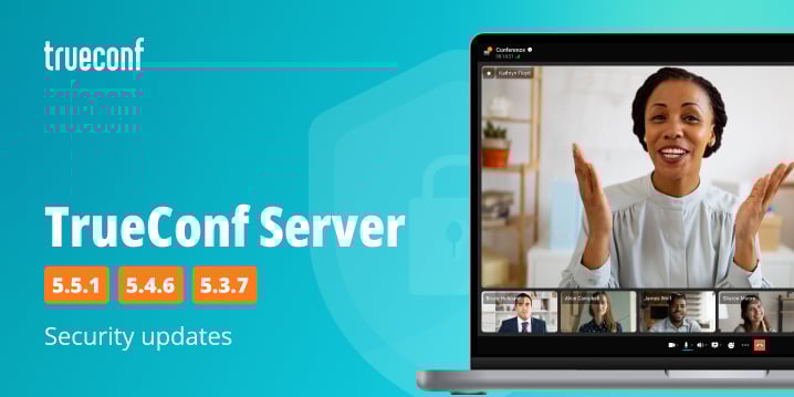 TrueConf Server security updates