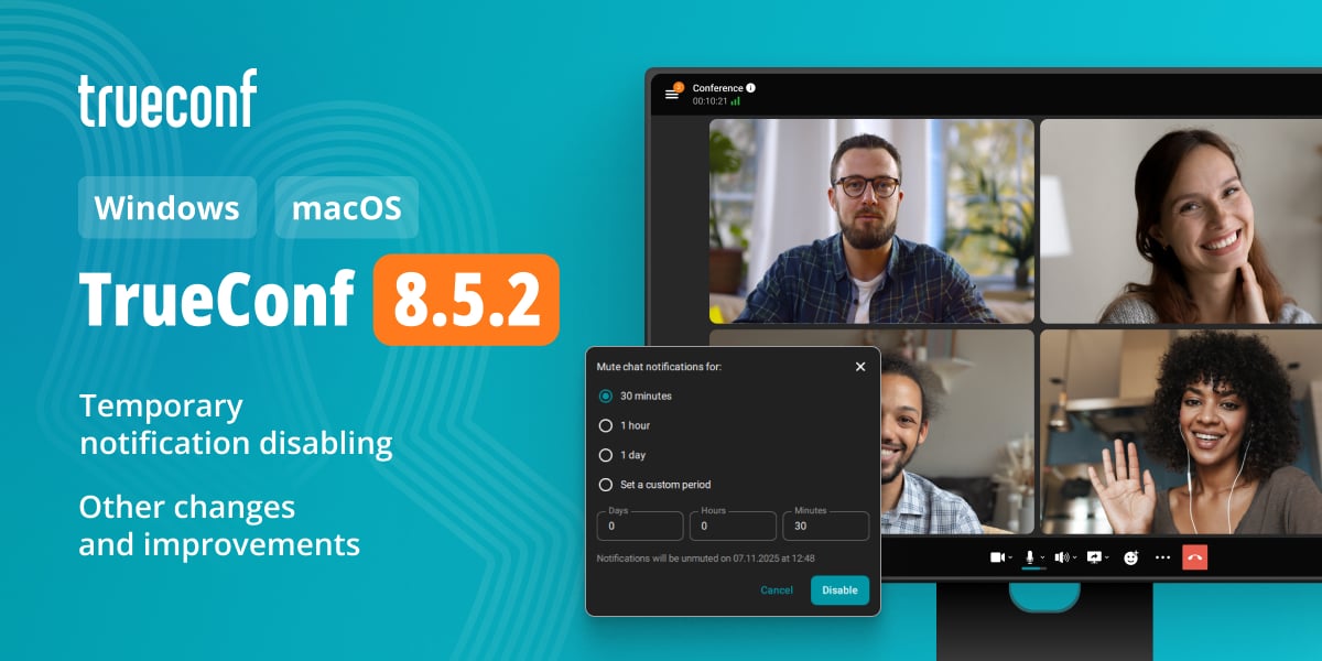 TrueConf 8.5.2