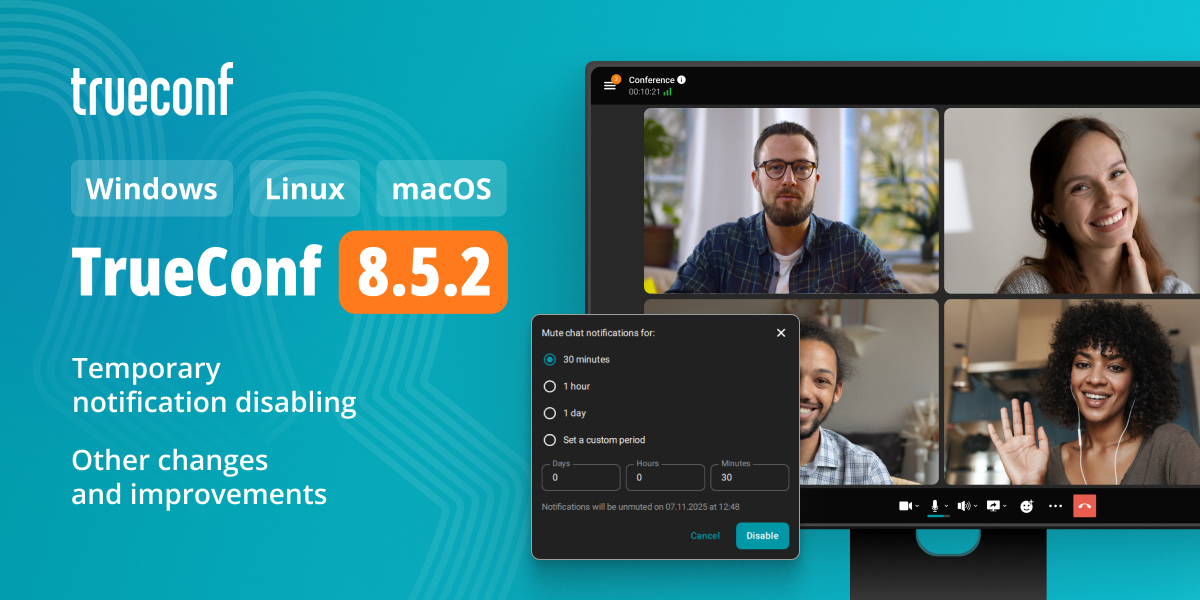 TrueConf 8.5.2