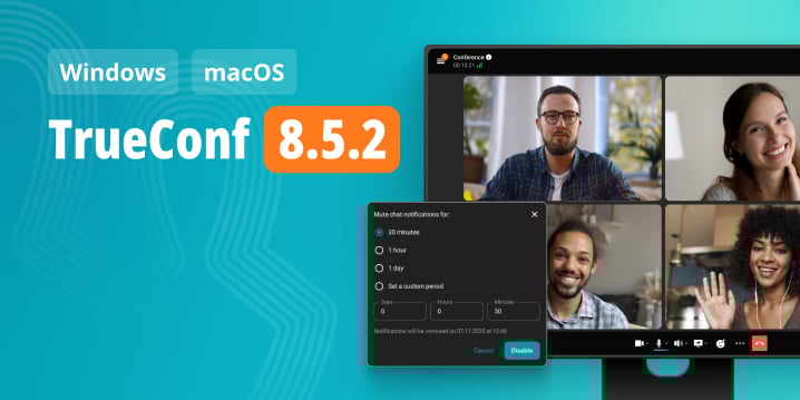 TrueConf 8.5.2: changes and improvements