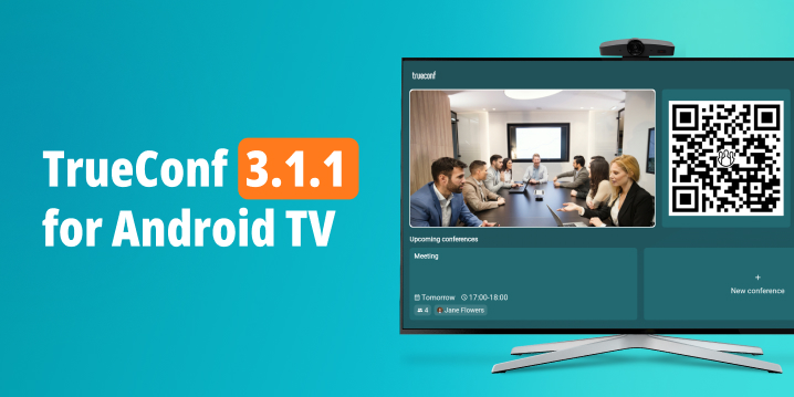 TrueConf 3.1.1 for Android TV: improved UI