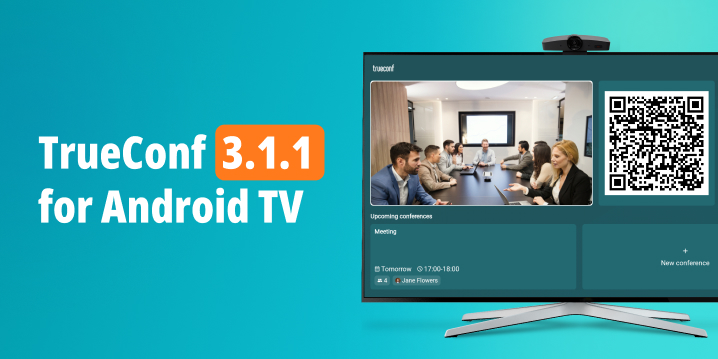 TrueConf 3.1.1 for Android TV: improved UI