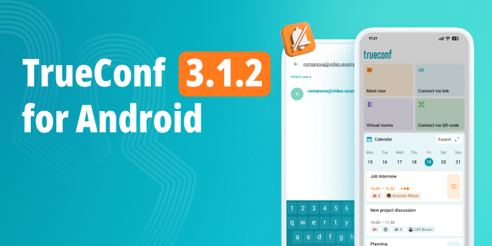TrueConf 3.1.2 for Android: List of Upcoming Meetings and New Noise Suppression