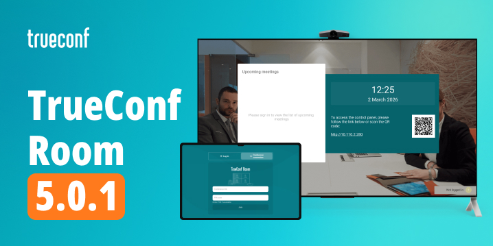TrueConf Room 5.0.1: Updated Sign-in Screen