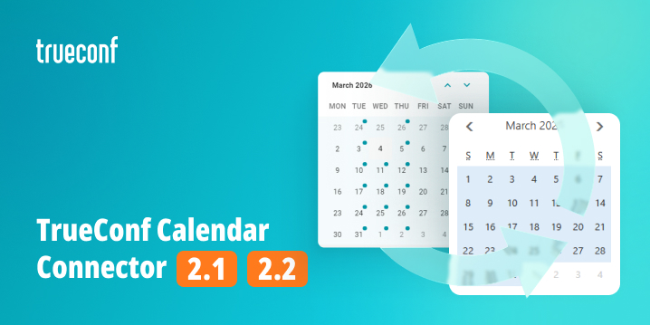 TrueConf Calendar Connector: What’s New in Versions 2.1 and 2.2
