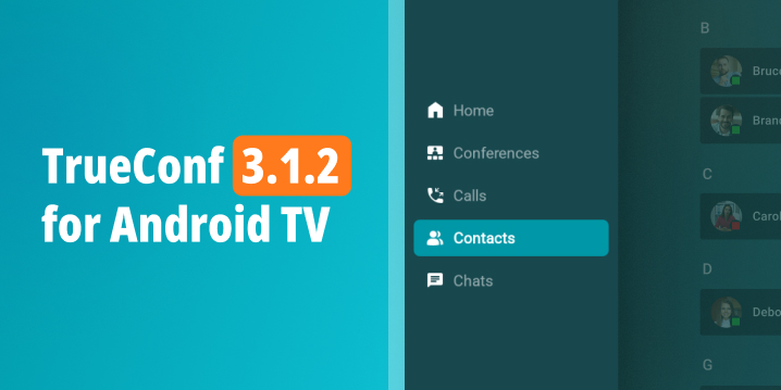 TrueConf 3.1.2 for Android TV: Updated UI