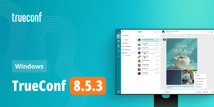TrueConf 8.5.3: Useful Changes and Improvements