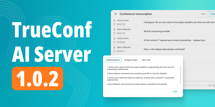 TrueConf AI Server 1.0.2: Conference Summary