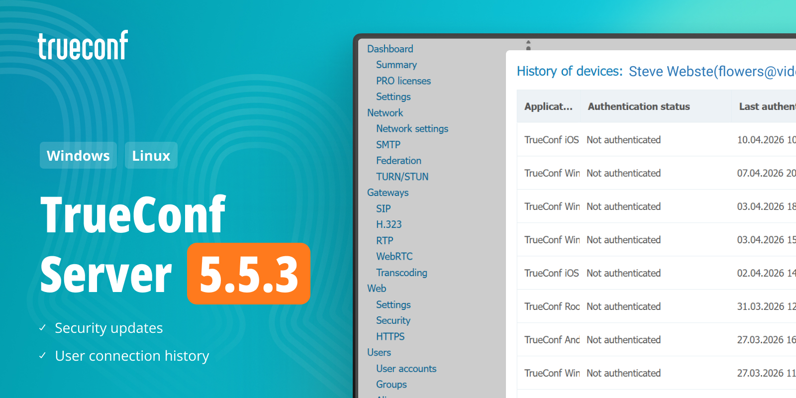 TrueConf Server 5.5.3: User Connection History, List of Videos in the Personal Area 5