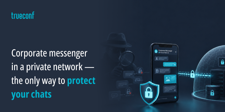 Corporate messenger in a private network — the only way to protect your chats