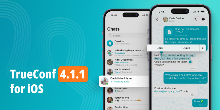 TrueConf 4.1.1 for iOS and iPadOS: Changes and Improvements