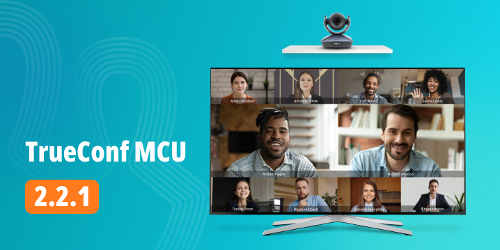 TrueConf MCU 2.2.1: Changes and Improvements