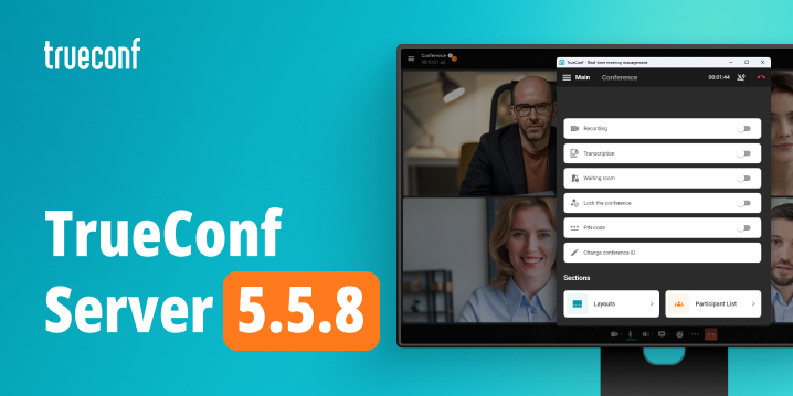 TrueConf Server 5.5.8: Built-in PHP Web Stack Update