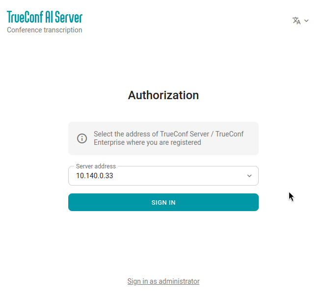 /docs/ai-server/media/auth_select/en.png