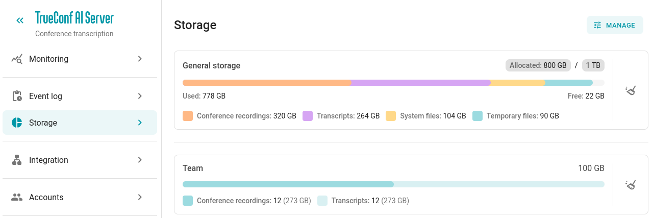 /docs/ai-server/media/storage/en.png