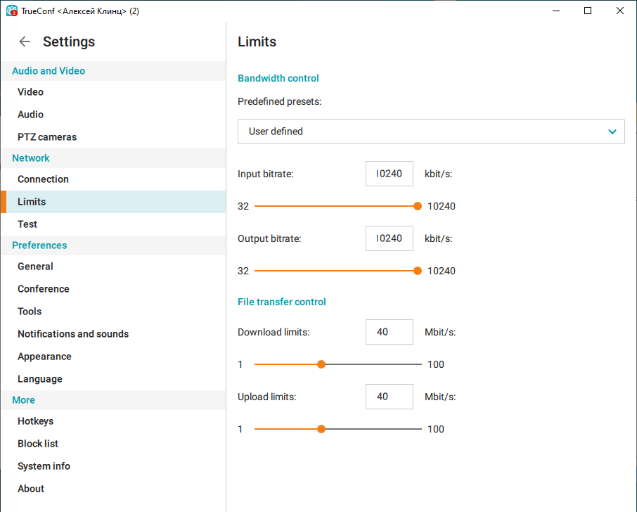 /docs/client/media/limit-connect/en.png