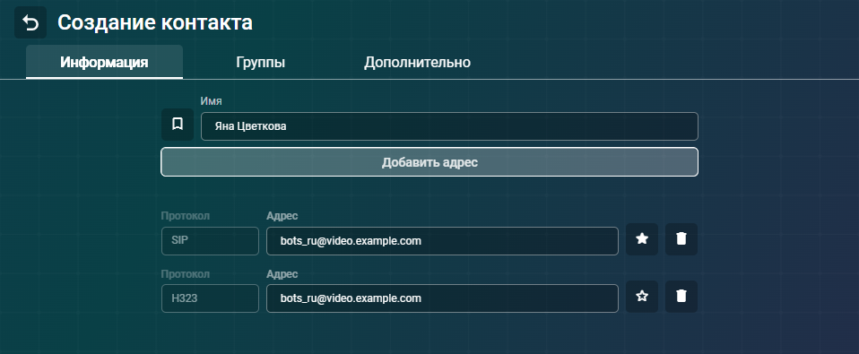 /docs/group-user/media/contact_profile/en.png