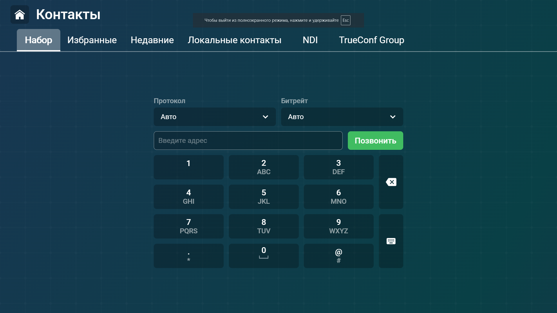 /docs/group-user/media/contacts/en.png