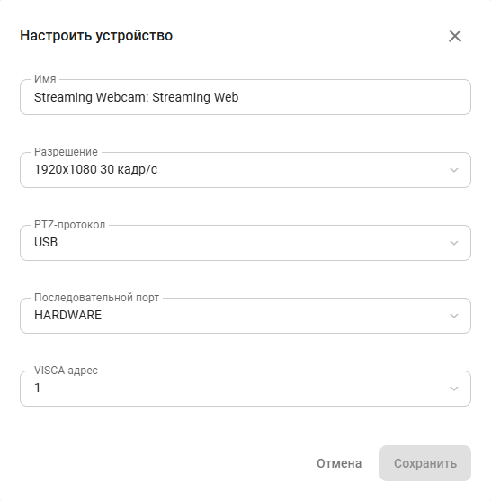 /docs/group/media/control_panel/device_setting/en.png