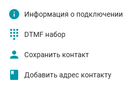 /docs/group/media/control_panel/more_menu/en.png