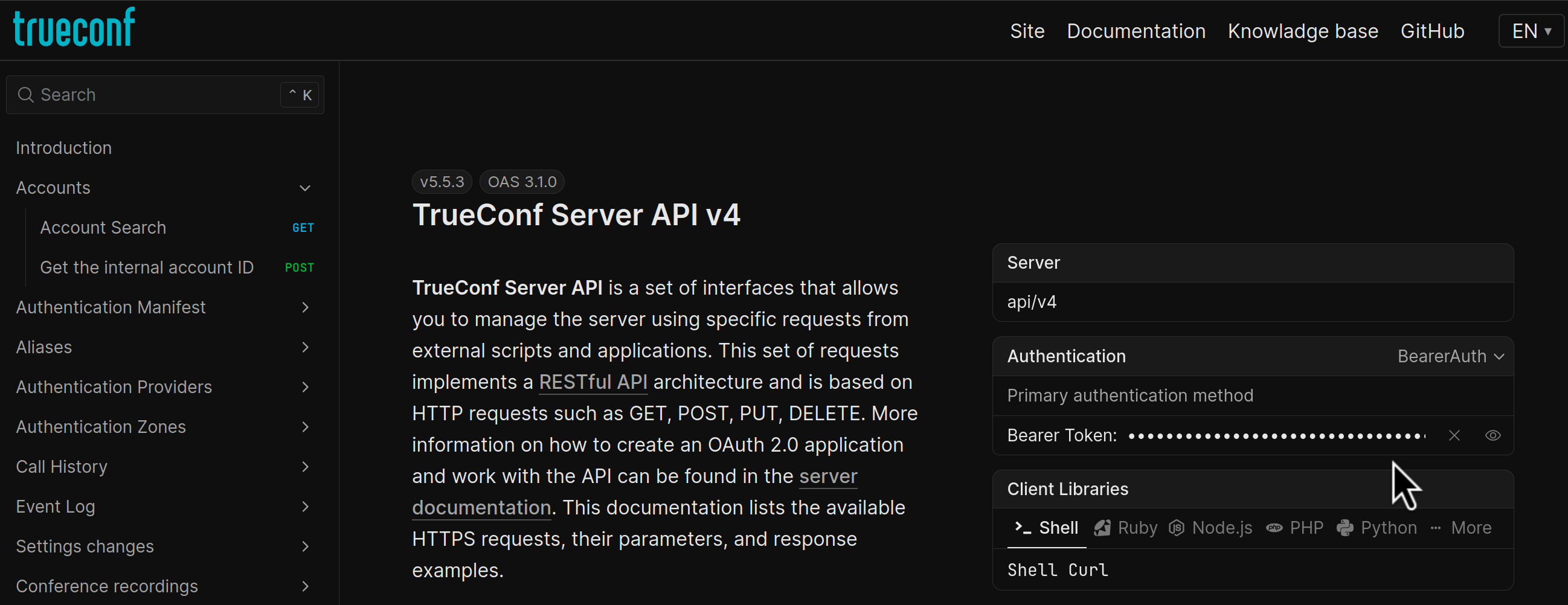 /docs/server/media/api_token/ar.png