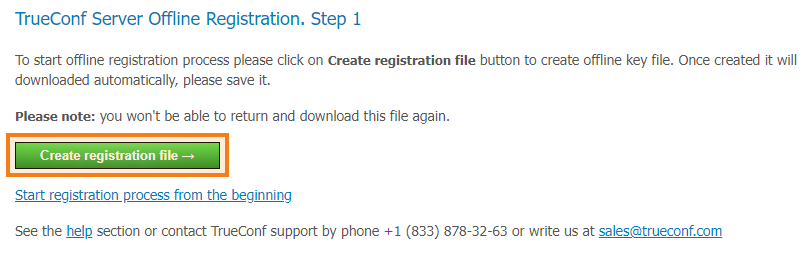 /docs/server/media/registration_file_create/ar.png