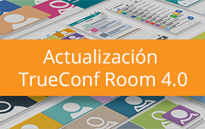 Actualización de TrueConf Room 4.0