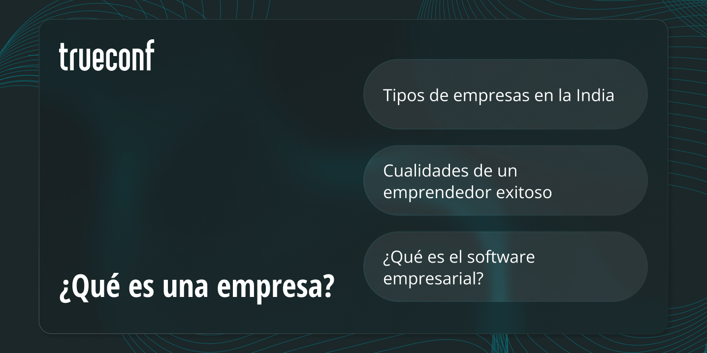 ¿Qué es una Empresa? ¿Qué es una Empresa?