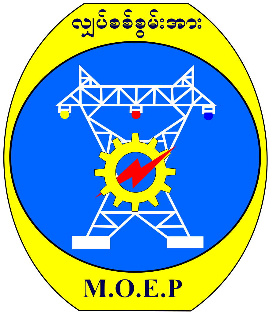 Ministry of Electric Power