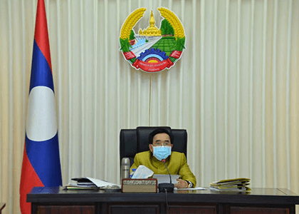 Ministerio de Tecnología y Comunicaciones de Laos