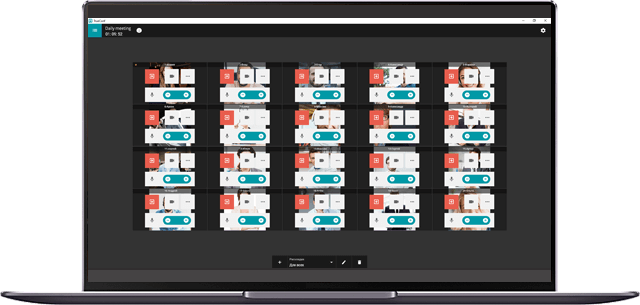 रिमोट मीटिंग प्रबंधन