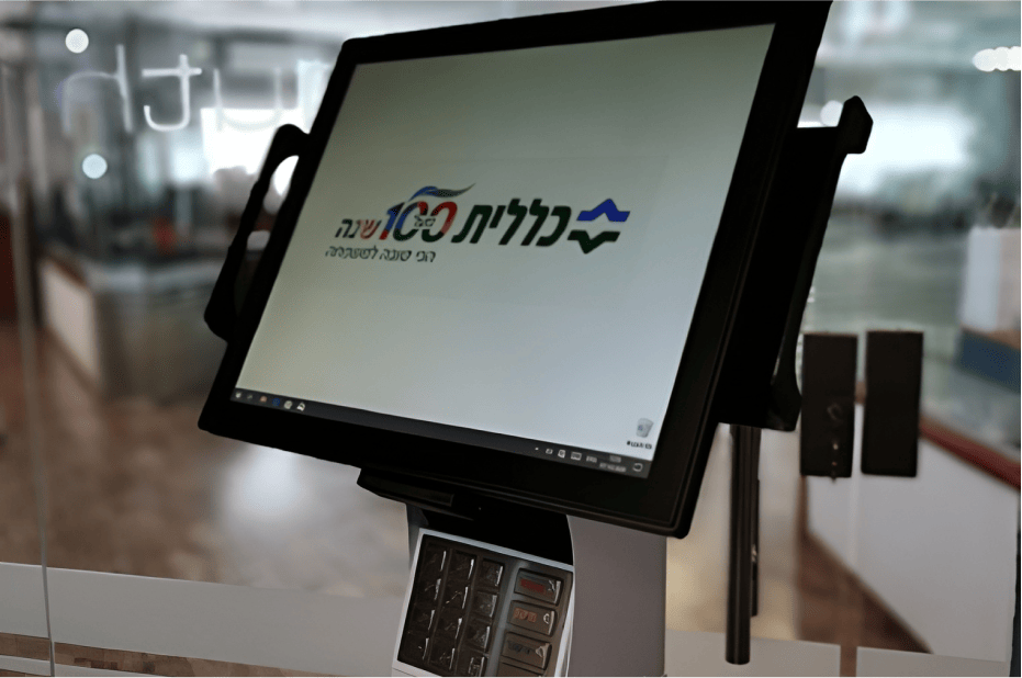 The Israel Electric Corporation